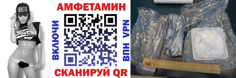 ссылка на мегу сайт  Хилок  Амфетамин VHQ 