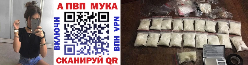 где продают   Хилок  OMG зеркало  APVP Соль 