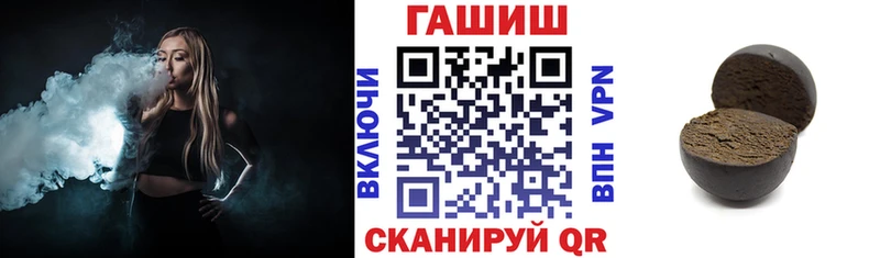 ГАШ хэш как найти Хилок