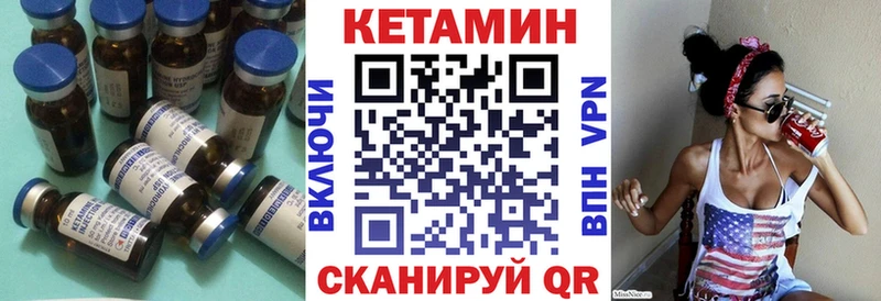 КЕТАМИН ketamine  Хилок 