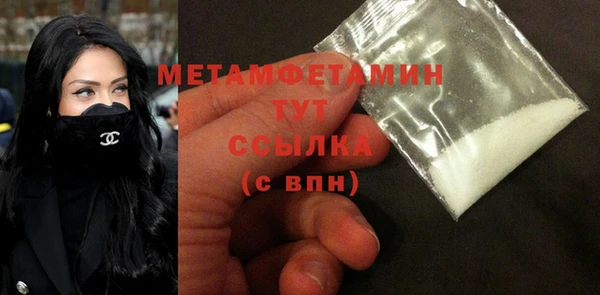 соль курить ск Осташков