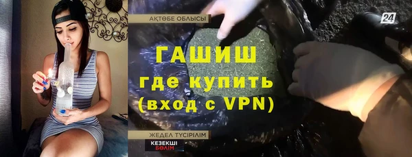 соль курить ск Осташков