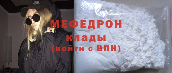 соль курить ск Осташков