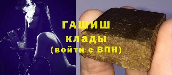 амфетамин Осинники
