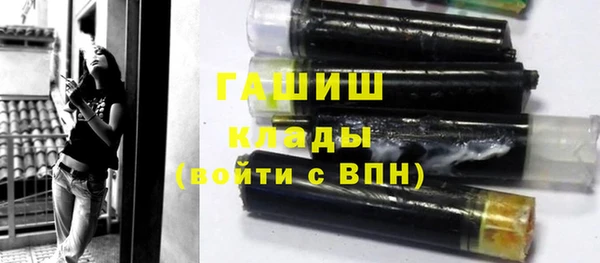 амфетамин Осинники