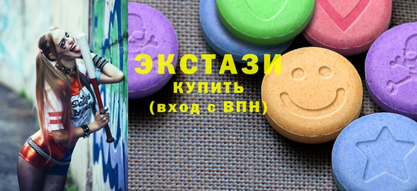 амфетамин Осинники
