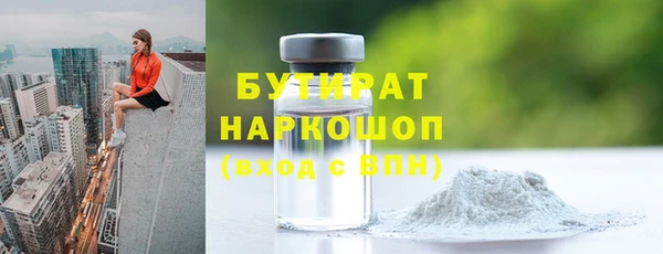 амфетамин Осинники