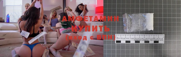 амфетамин Осинники
