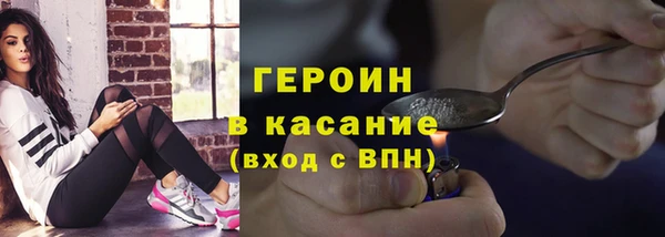 амфетамин Осинники