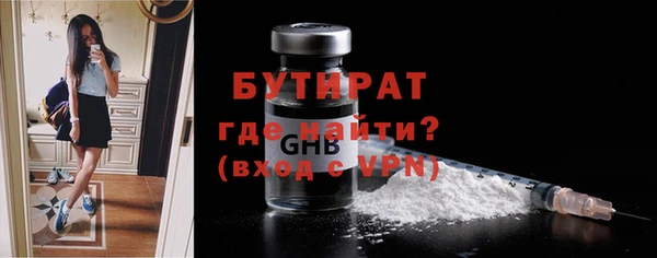 амфетамин Осинники
