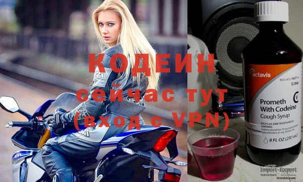 соль курить ск Осташков