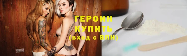 соль курить ск Осташков