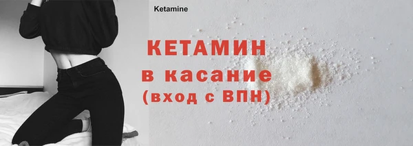 амфетамин Осинники