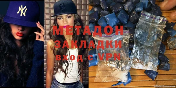 соль курить ск Осташков