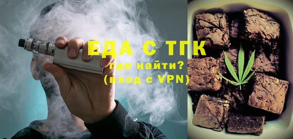 соль курить ск Осташков