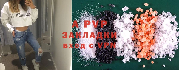 скорость mdpv Видное