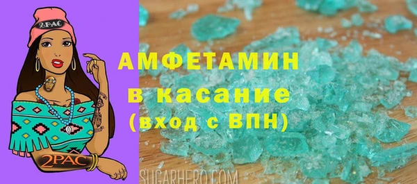 соль курить ск Осташков