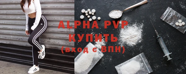 амфетамин Осинники