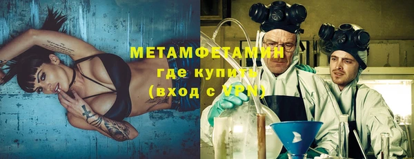 соль курить ск Осташков
