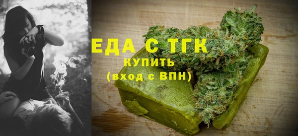 амфетамин Осинники