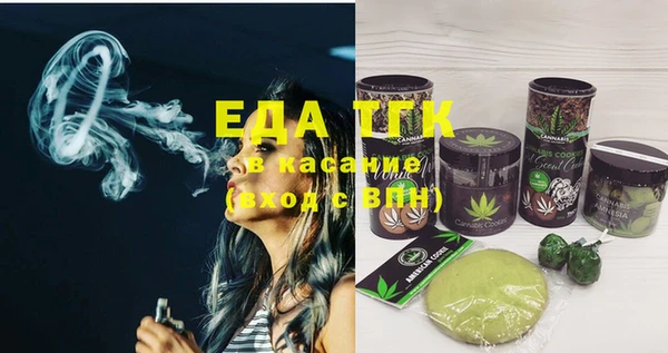 амфетамин Осинники
