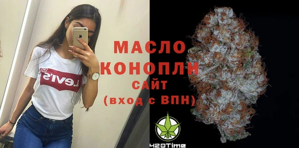 амфетамин Осинники