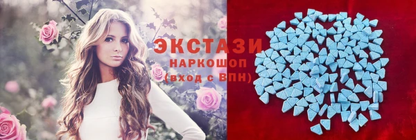 соль курить ск Осташков