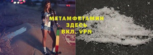 соль курить ск Осташков