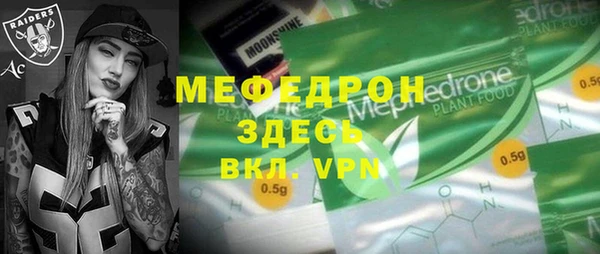 амфетамин Осинники
