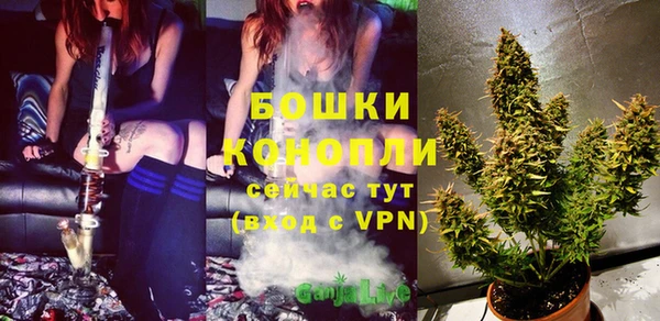 амфетамин Осинники