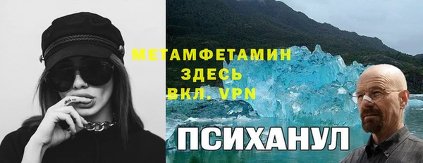 соль курить ск Осташков