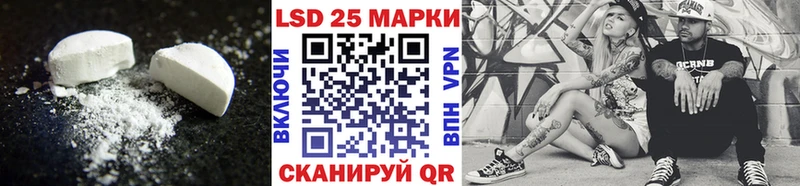 LSD-25 экстази кислота  как найти закладки  Хилок 