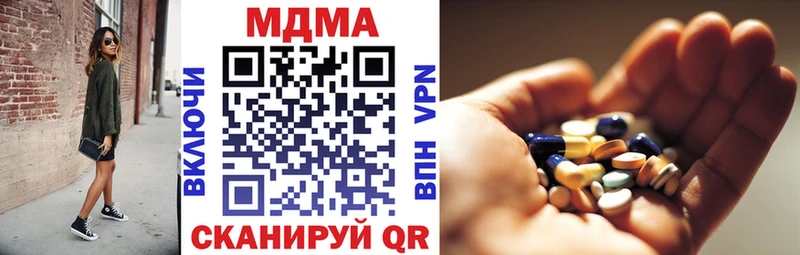 как найти   mega рабочий сайт  МДМА кристаллы  Хилок 