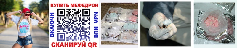 купить наркотики сайты  Хилок  МЕФ mephedrone 