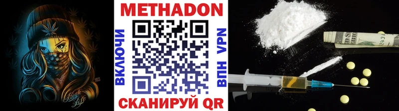 гидра ссылки  Хилок  Метадон VHQ 