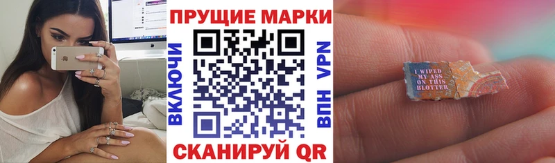 купить KRAKEN зеркало Марки 25I-NBOMe 1,8мг Хилок